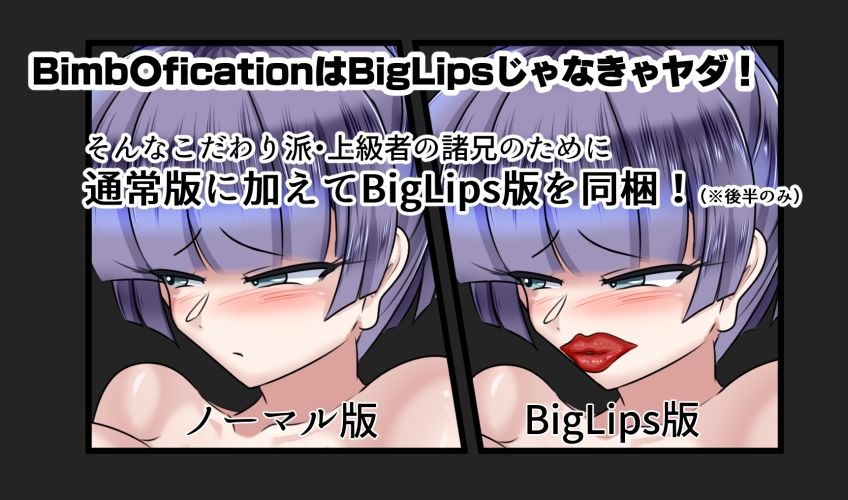 こわされ サンプル5ページ目