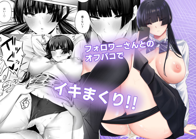 ウラアカナマナカ サンプル1ページ目