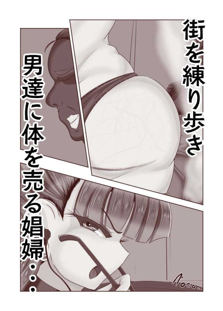 はこらち サンプル2ページ目