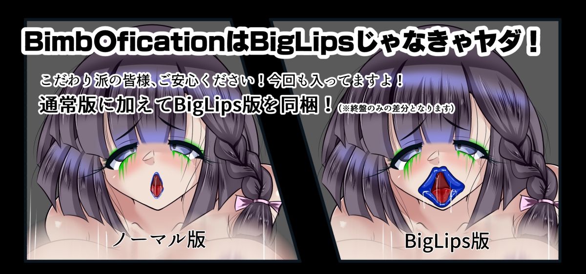 いもおち サンプル4ページ目