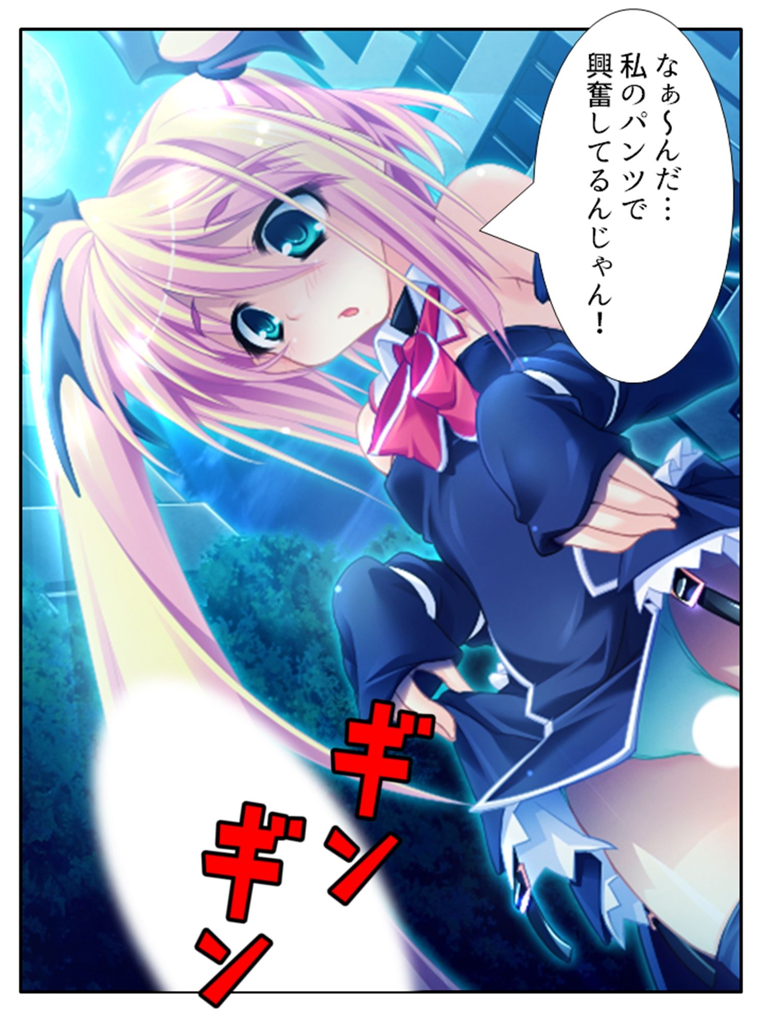 俺の彼女は抱き枕！？ 次元を超えた推し愛ハーレム ＜総集編＞ サンプル5ページ目