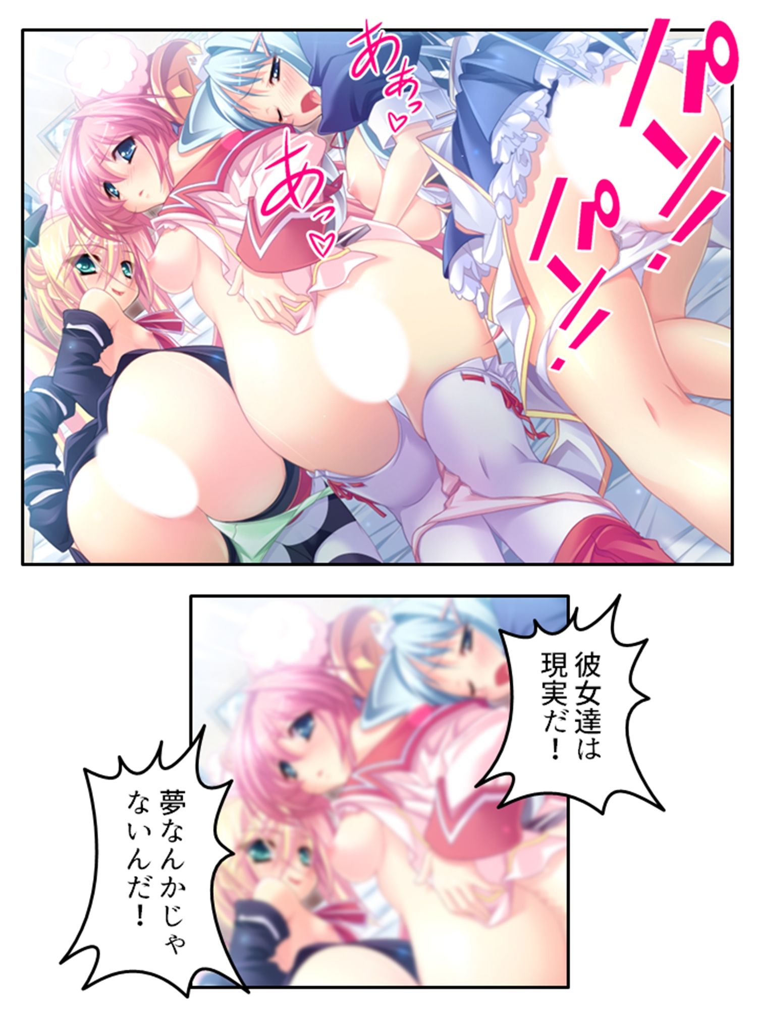俺の彼女は抱き枕！？ 次元を超えた推し愛ハーレム ＜総集編＞ サンプル10ページ目