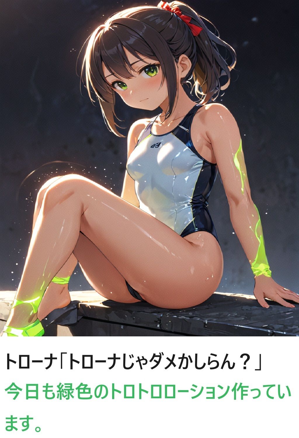 聖騎士ファンタジー7〜10 サンプル9ページ目
