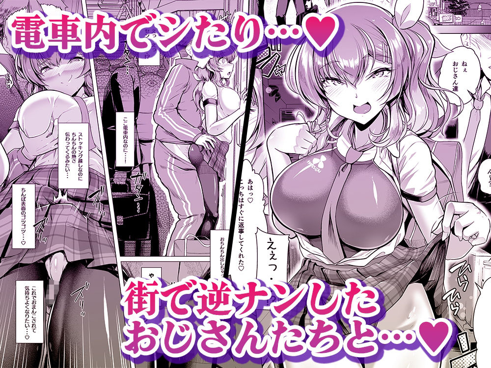 水泳部エース催●計画 総集編 サンプル6ページ目