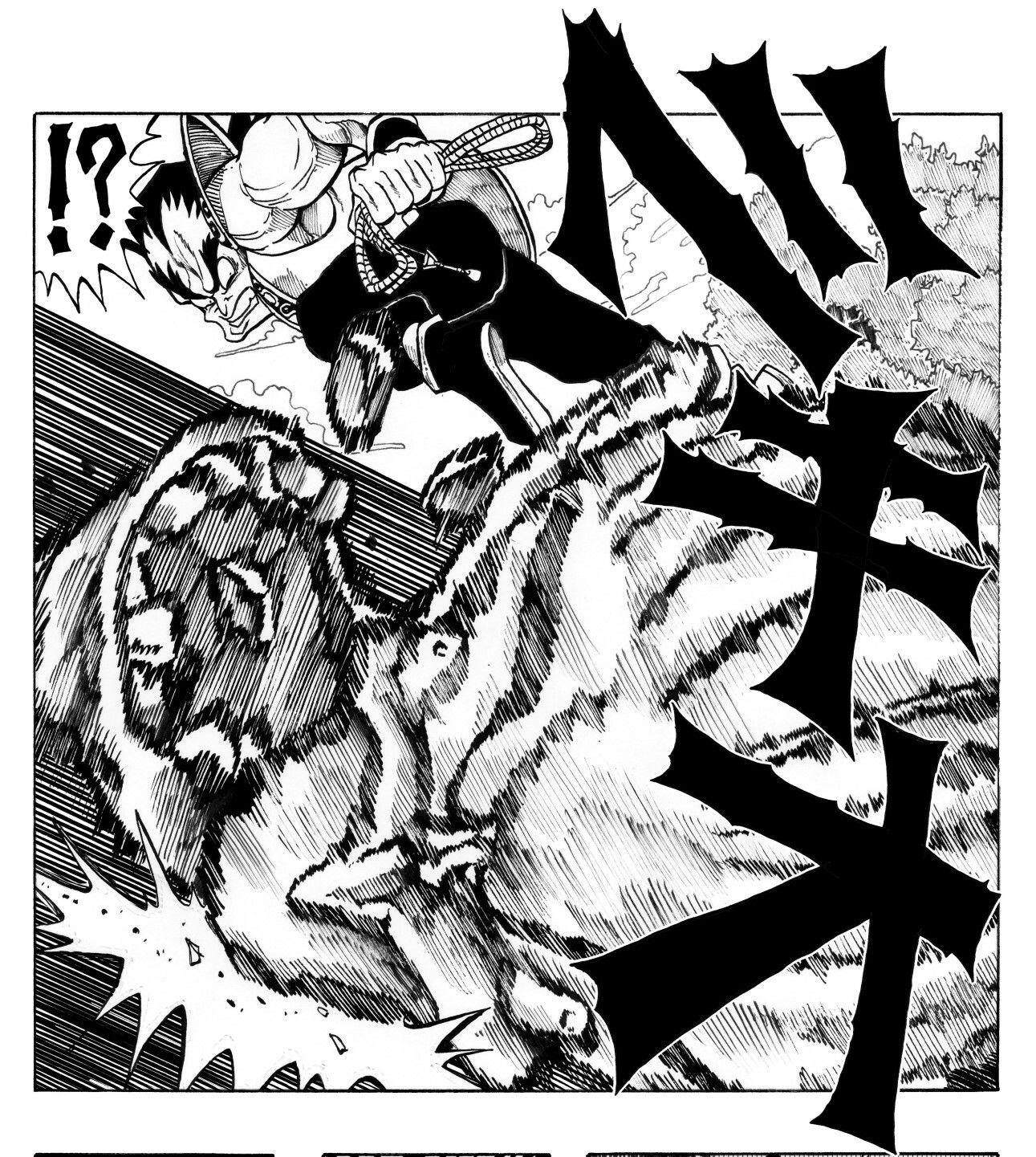 駄犬のホー 〜「第四五話」〜 サンプル10ページ目