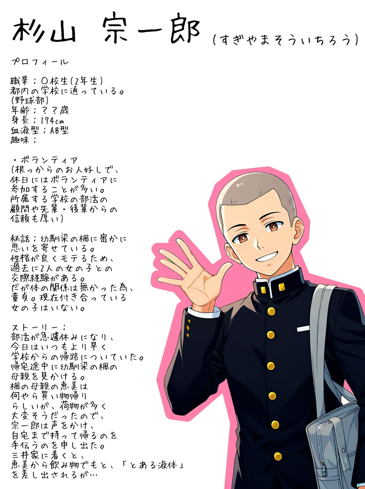 【入れ替わり・おばさん】幼馴染の女の子じゃなくて、幼馴染の女の子の母親と入れ替わり！？ サンプル4ページ目