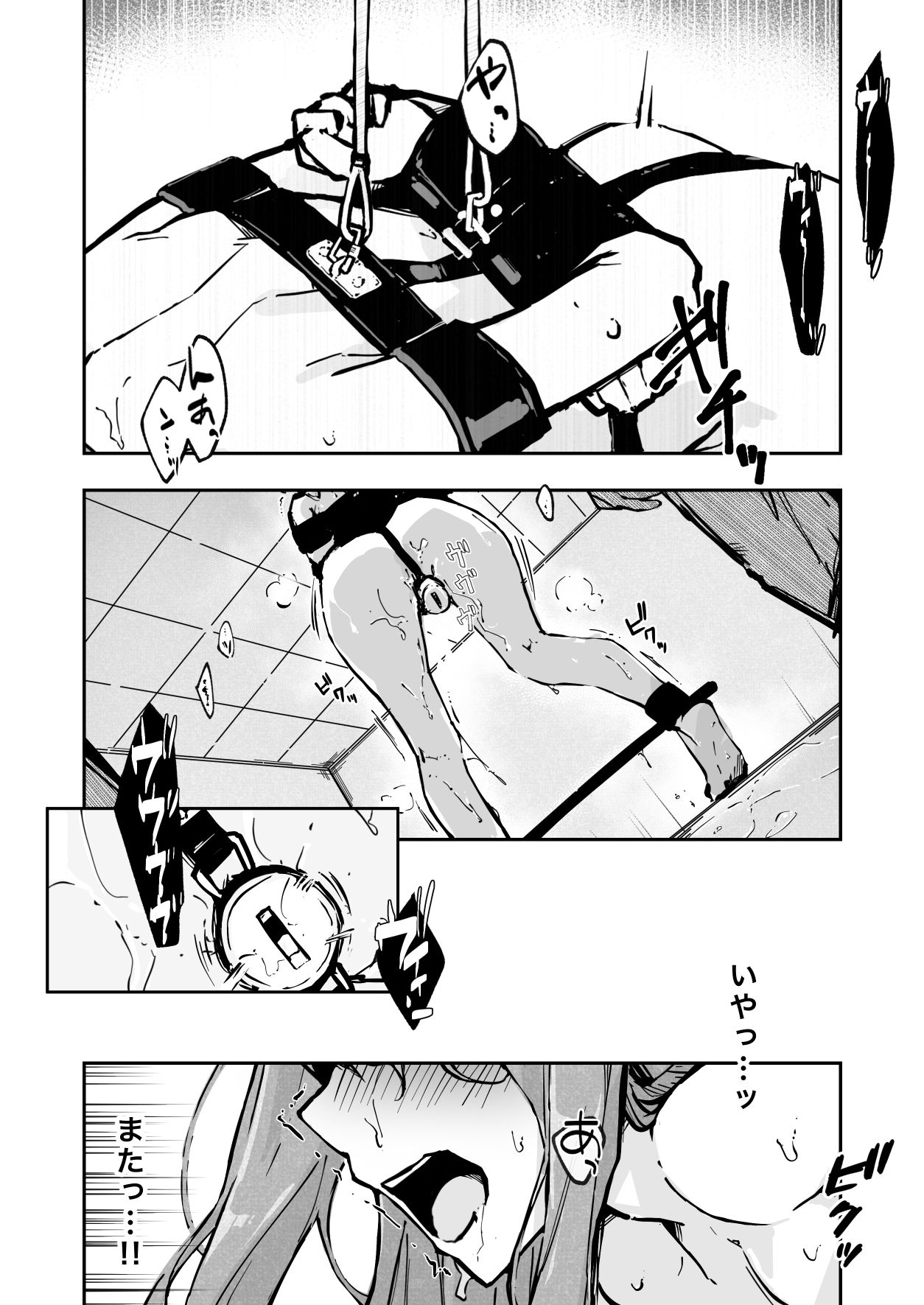 JK屈服拘束3 〜合気道少女が負けた日〜 サンプル2ページ目