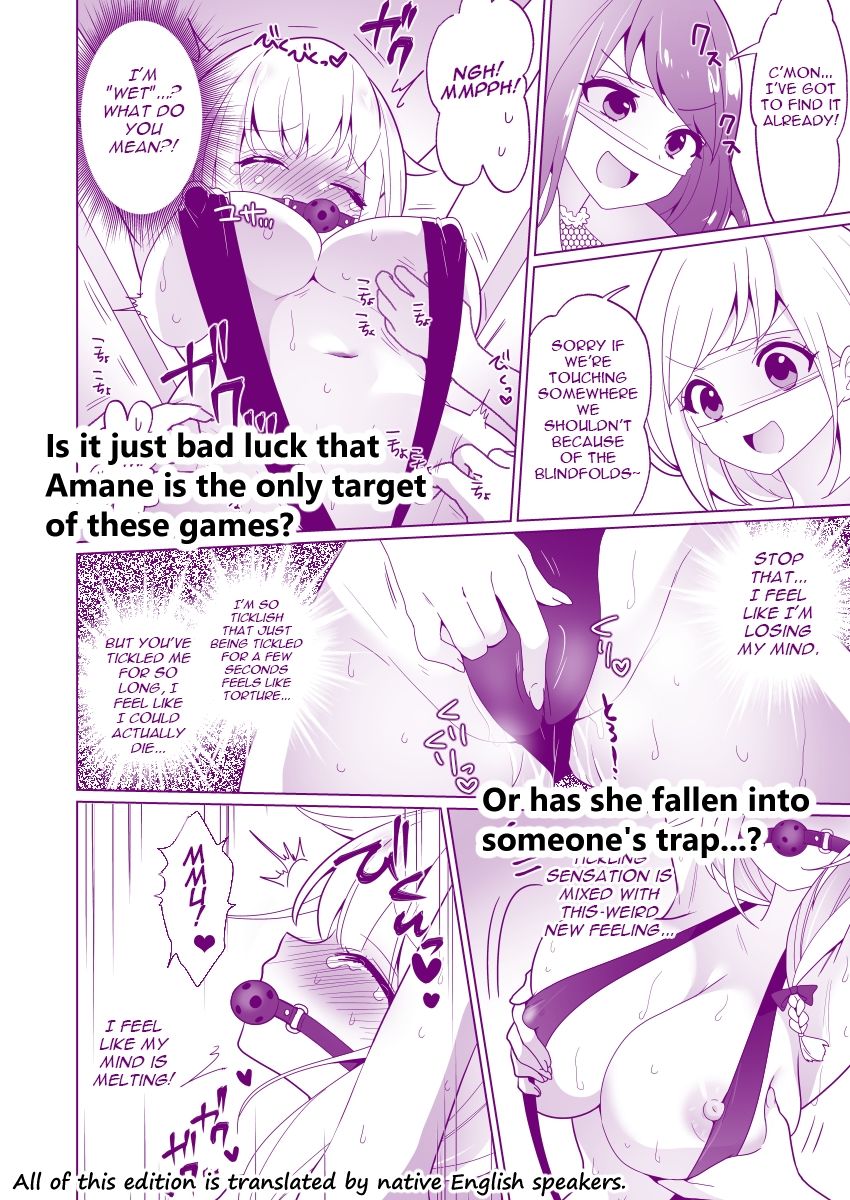 Trapped in Tickling Games サンプル5ページ目