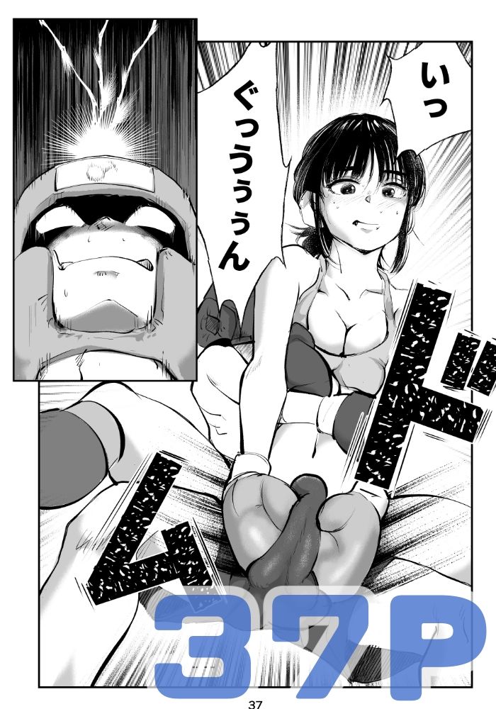負けたら去勢！ミックスファイト〜中編〜 サンプル10ページ目
