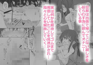 自宅、ついてイッてイイですか？ サンプル2ページ目