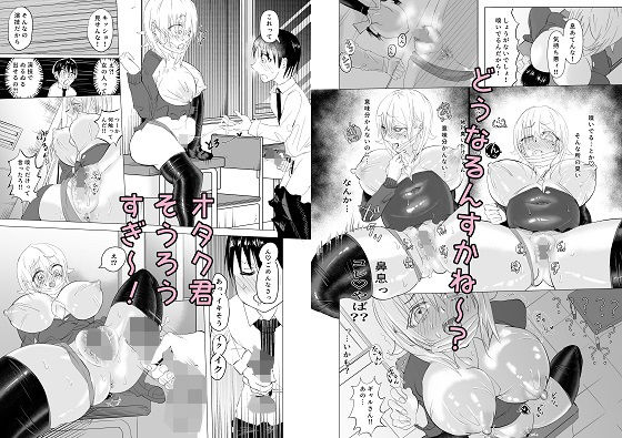 嫌いな匂い。1 サンプル6ページ目