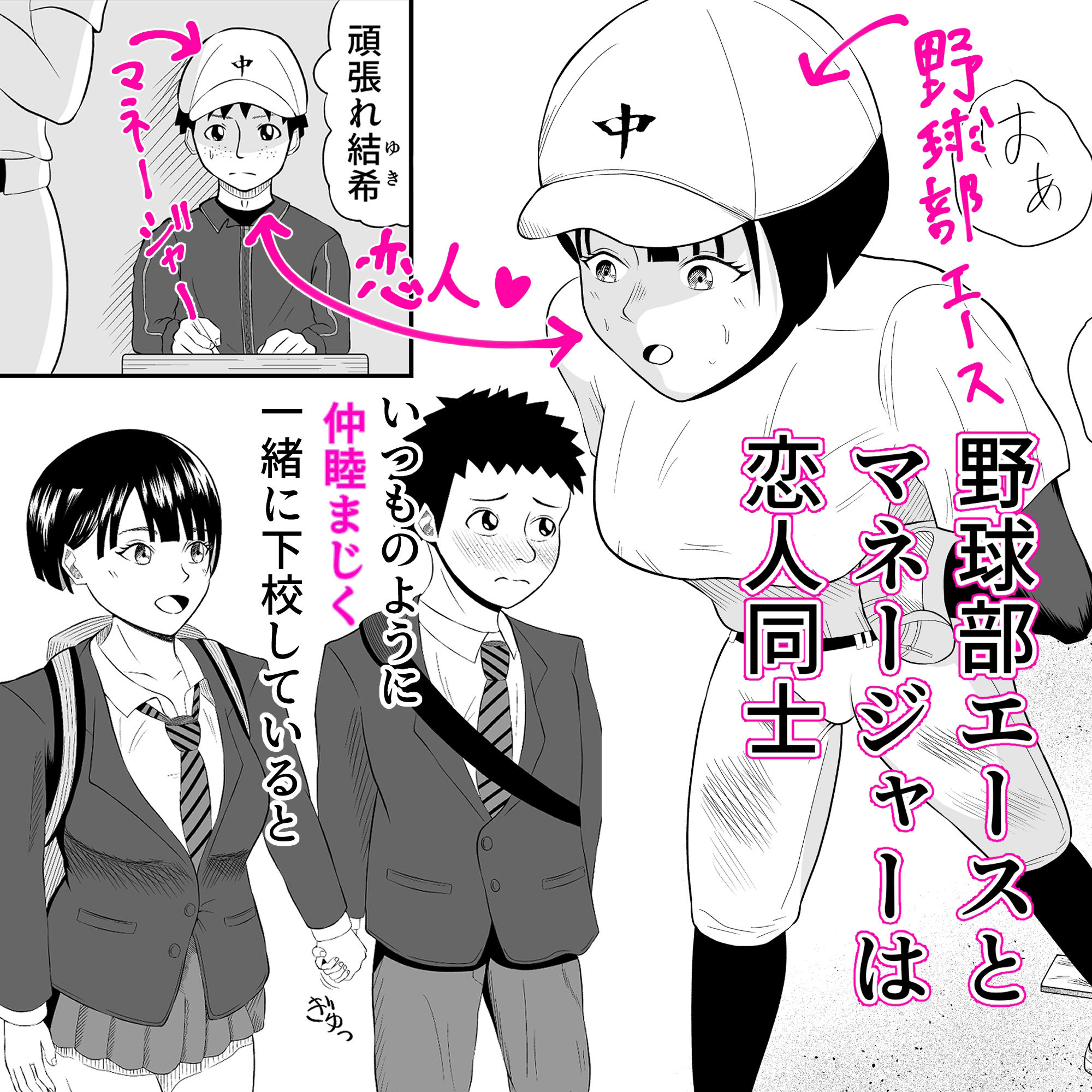 同じ遺伝子 サンプル1ページ目