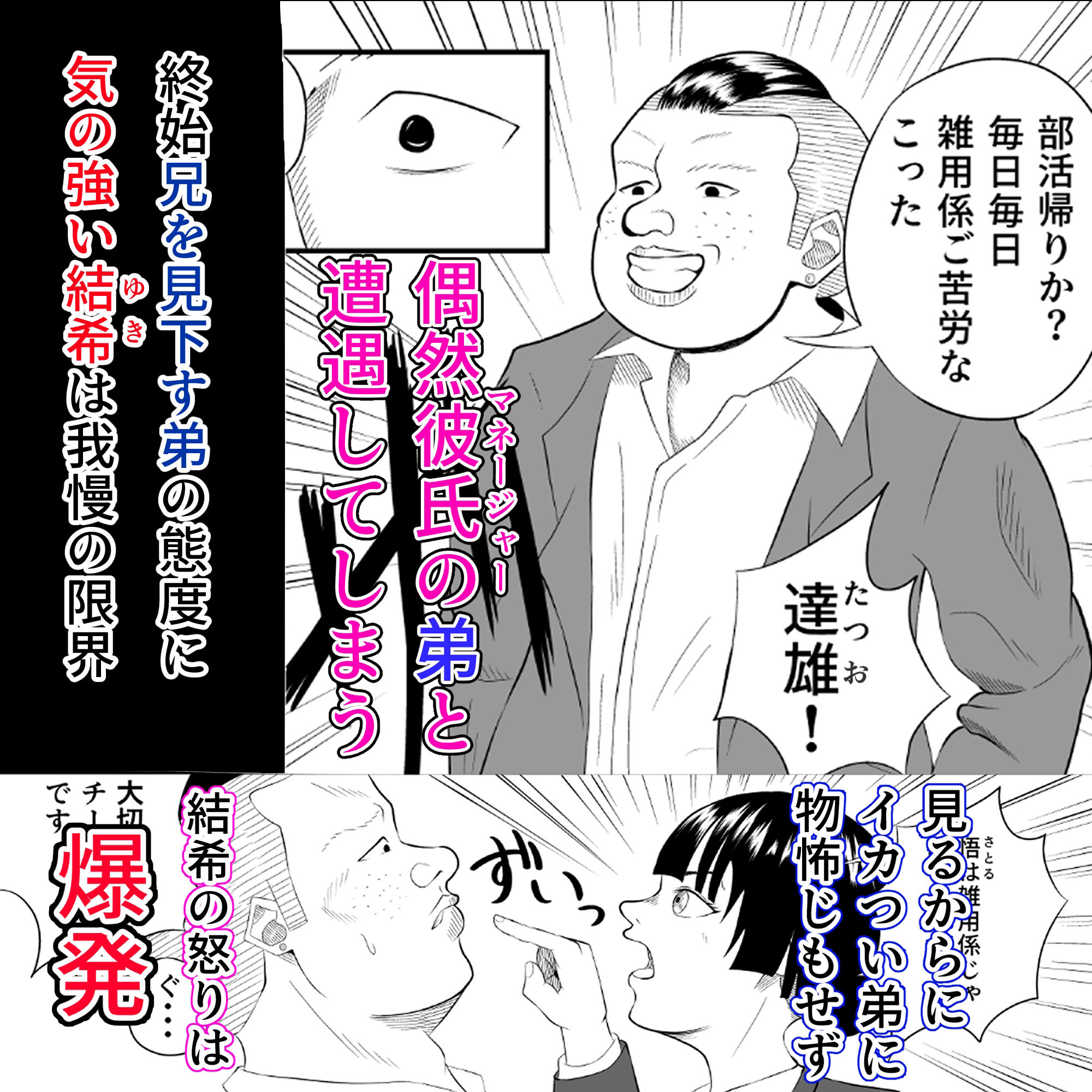 同じ遺伝子 サンプル2ページ目