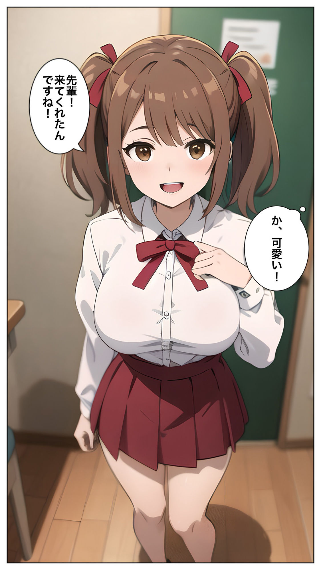 後輩がいきなりセックスしたいと言ってきた話 サンプル4ページ目