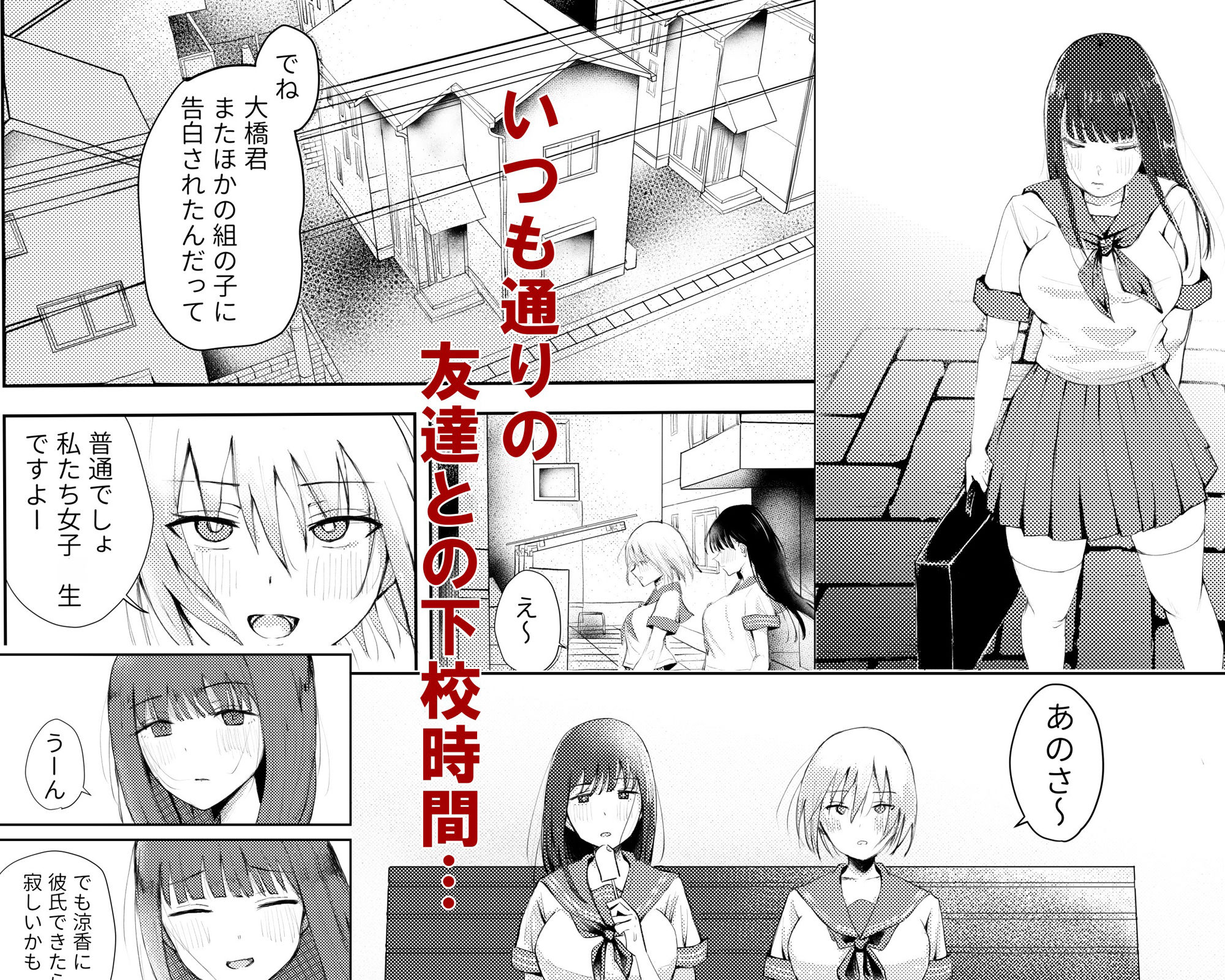 J●売ってます サンプル1ページ目
