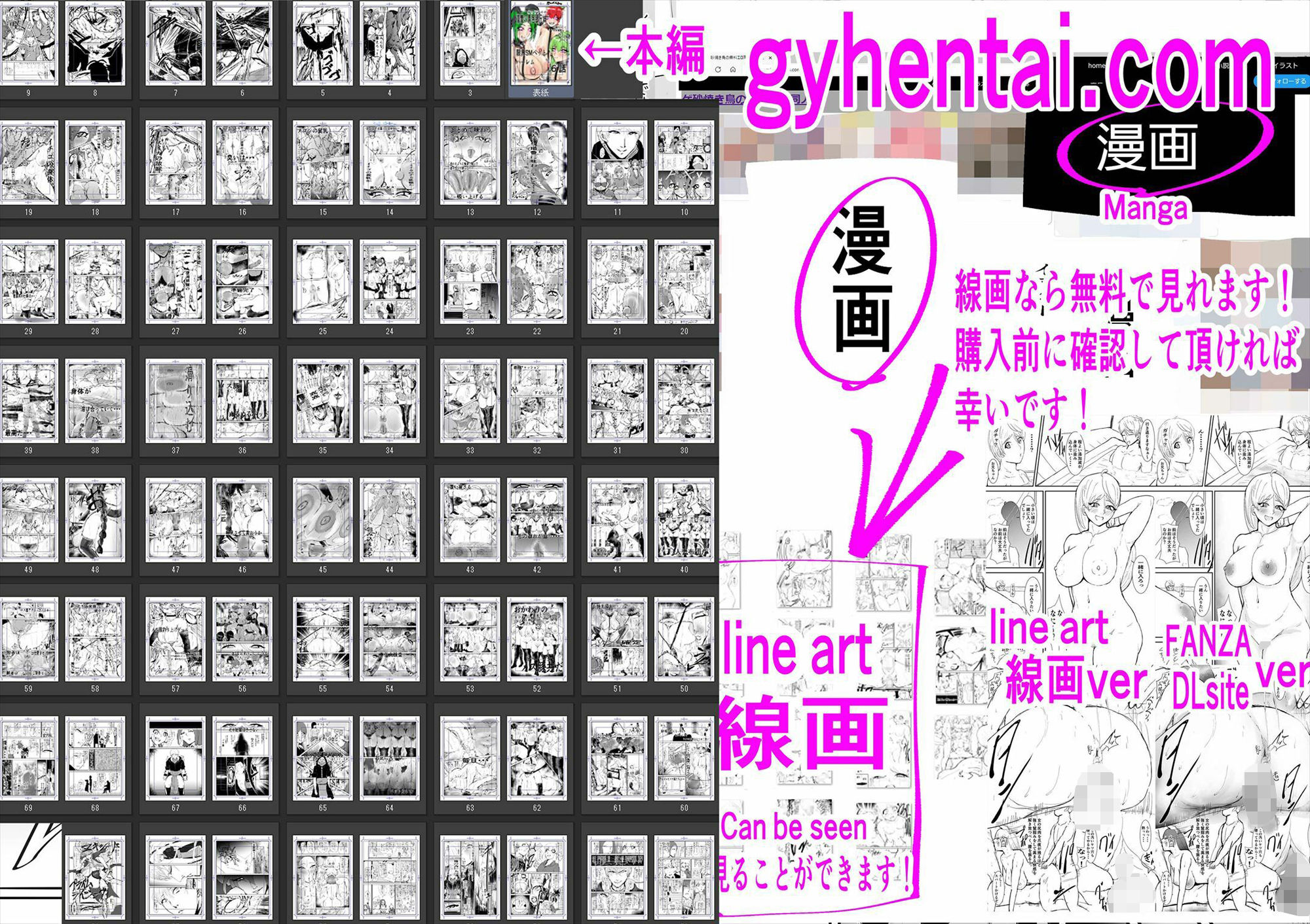 限界SMペットハーレム 復讐の異色眼兄妹〜種付けして完全催●〜6話 サンプル6ページ目