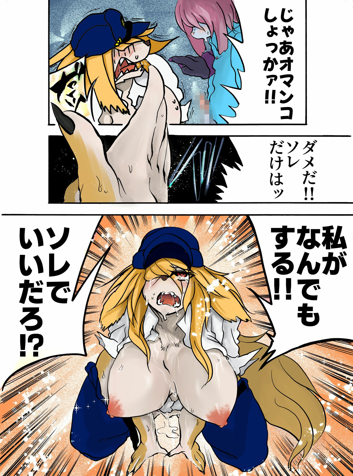 かわいそうなわんこ サンプル8ページ目
