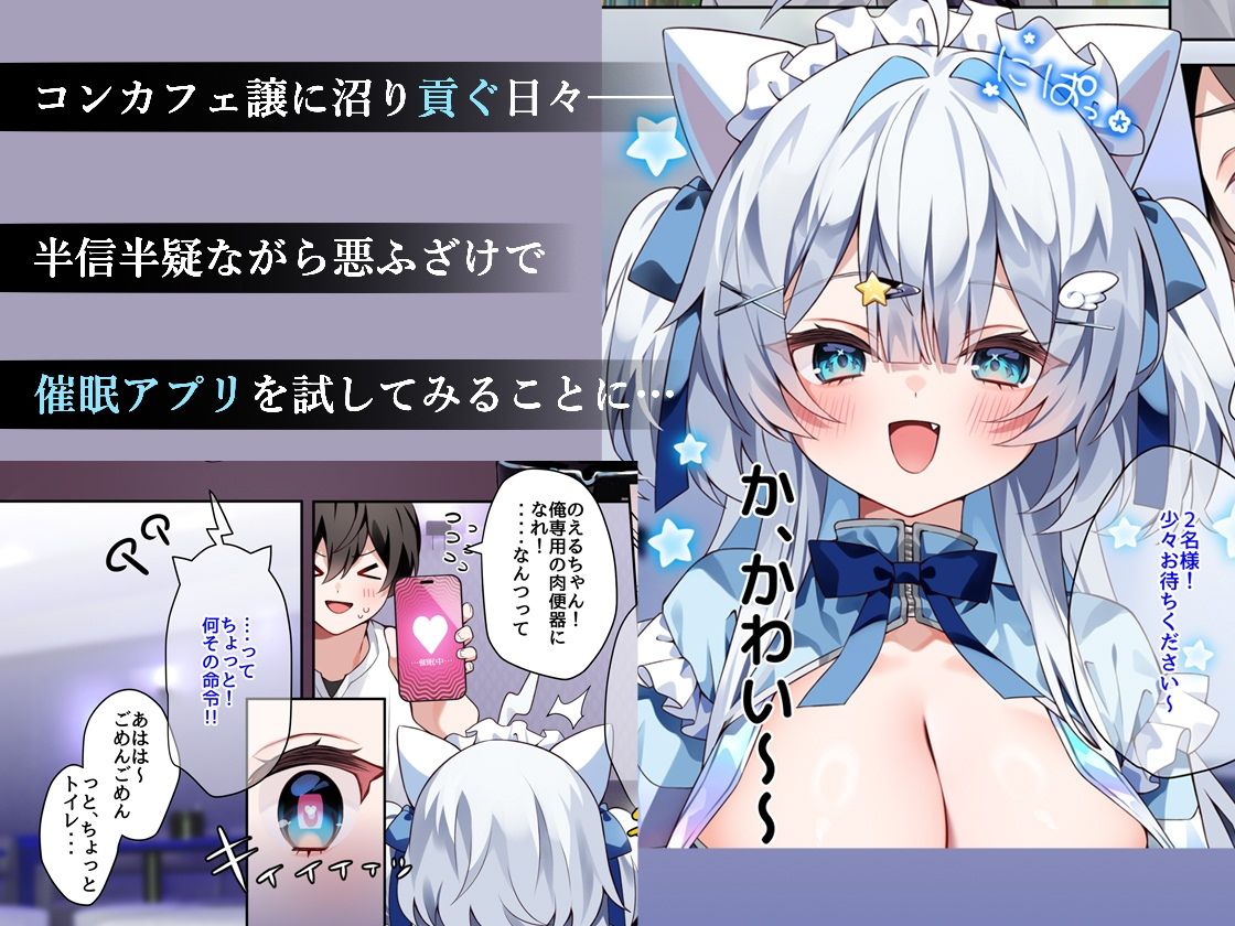 推し活2 サンプル1ページ目