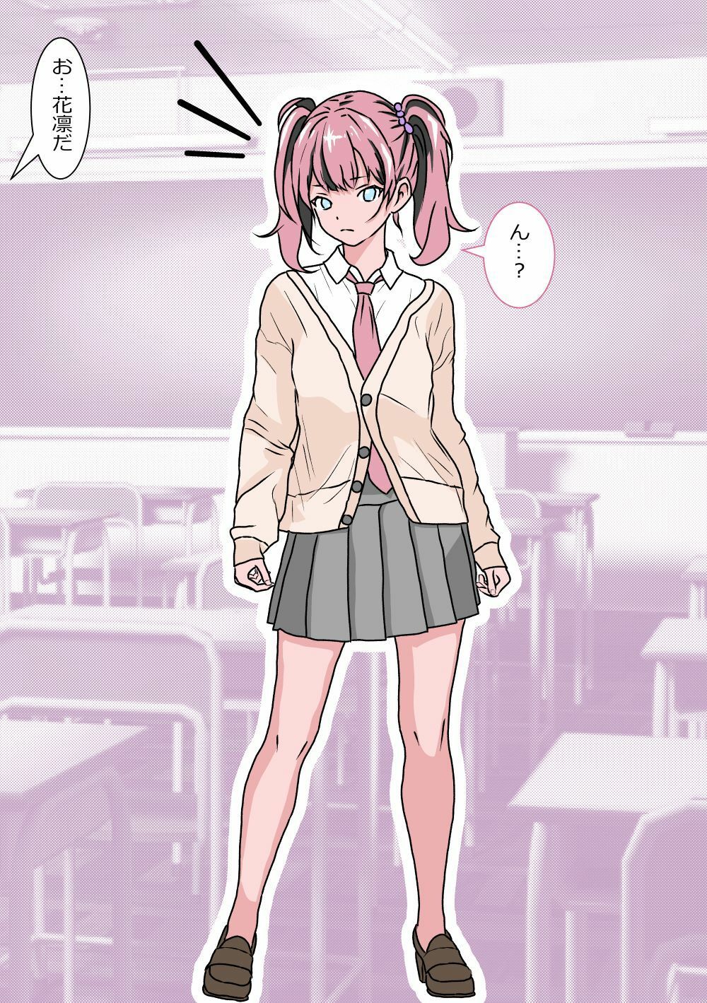 何でも言うことを聞く僕の幼馴染 サンプル2ページ目