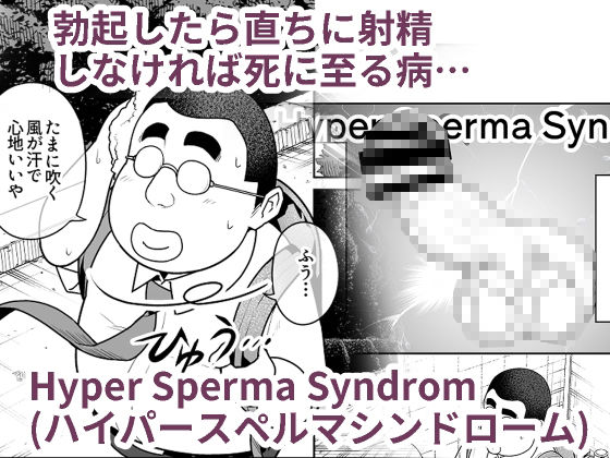 しるお サンプル1ページ目
