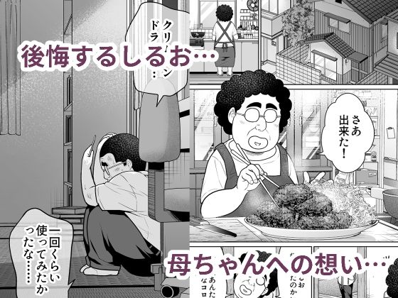 しるお サンプル5ページ目
