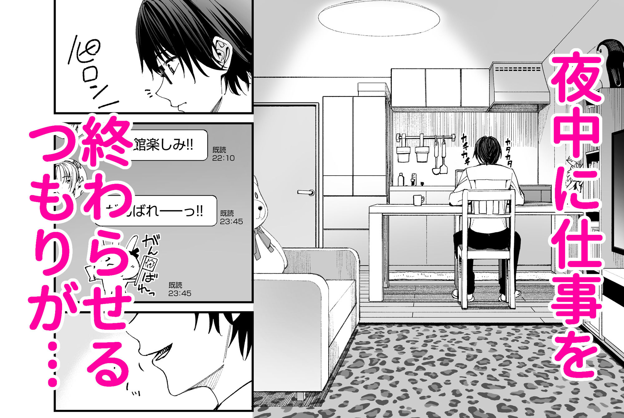 ギャルを嫁にしたら毎日がエロ最高だった。 サンプル3ページ目