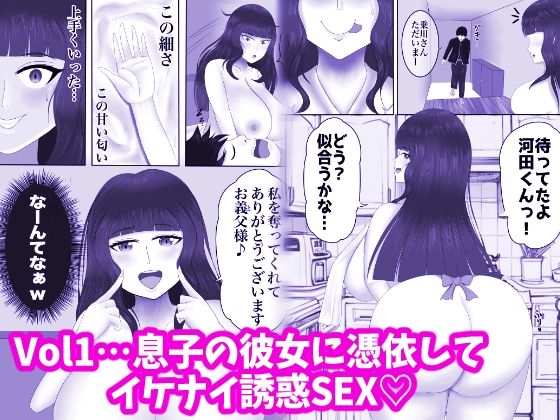最高の偽彼女 シリーズ総集編 サンプル1ページ目