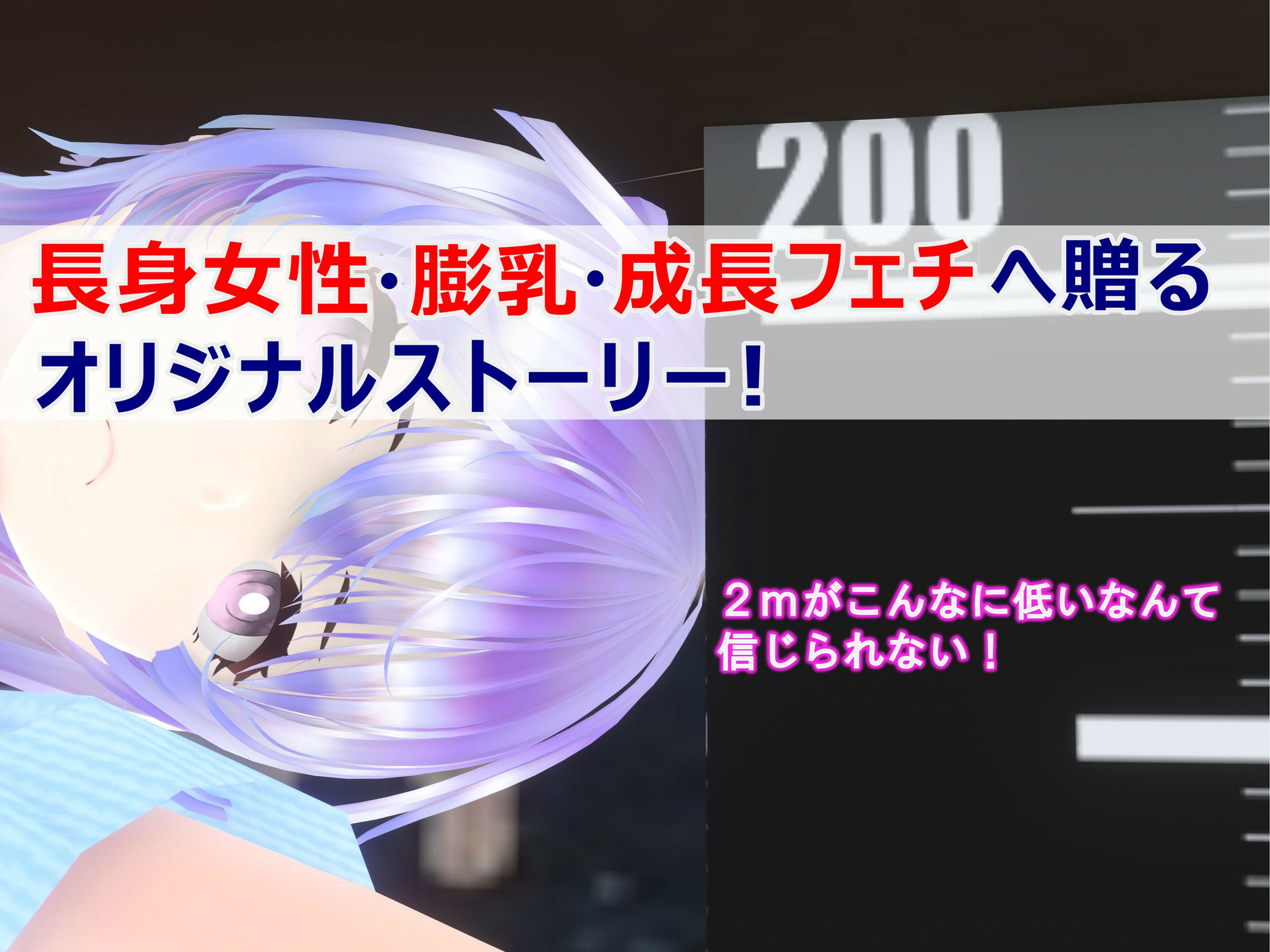 女子だけ成長 男子を追い抜く 成長音〜絵画館編〜 サンプル3ページ目