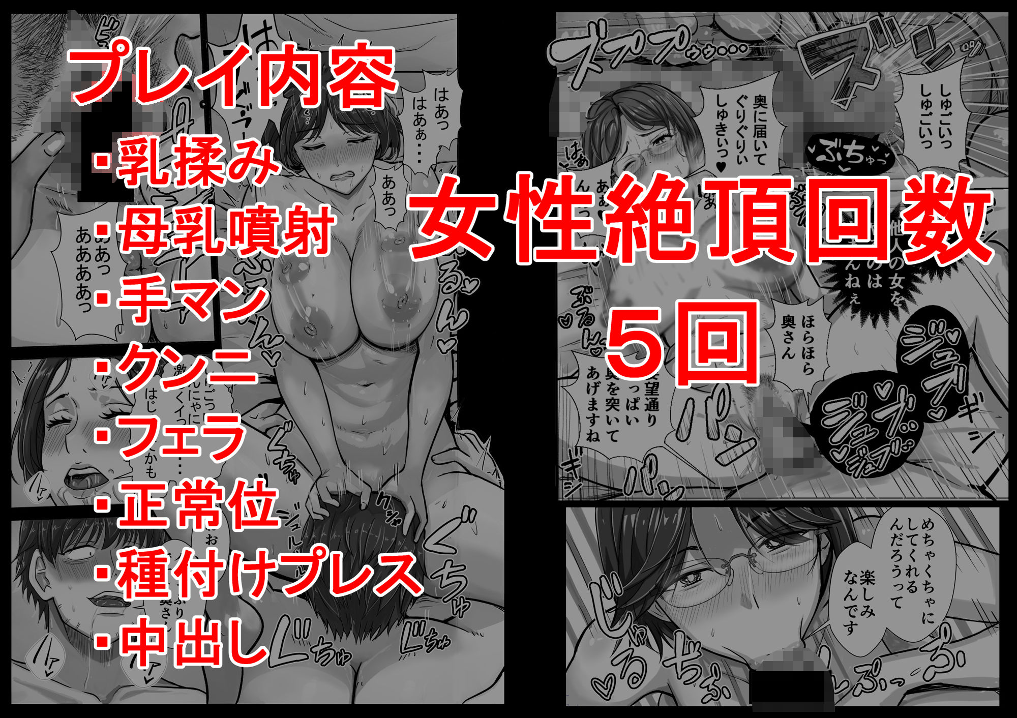 この女を買って犯りたおす人妻美咲編 サンプル4ページ目