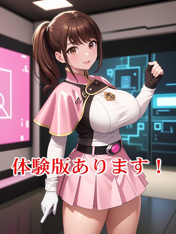 輝石戦隊キボンヌジャー『戦隊ピンクは性処理係・輪●パーティー編』 サンプル1ページ目