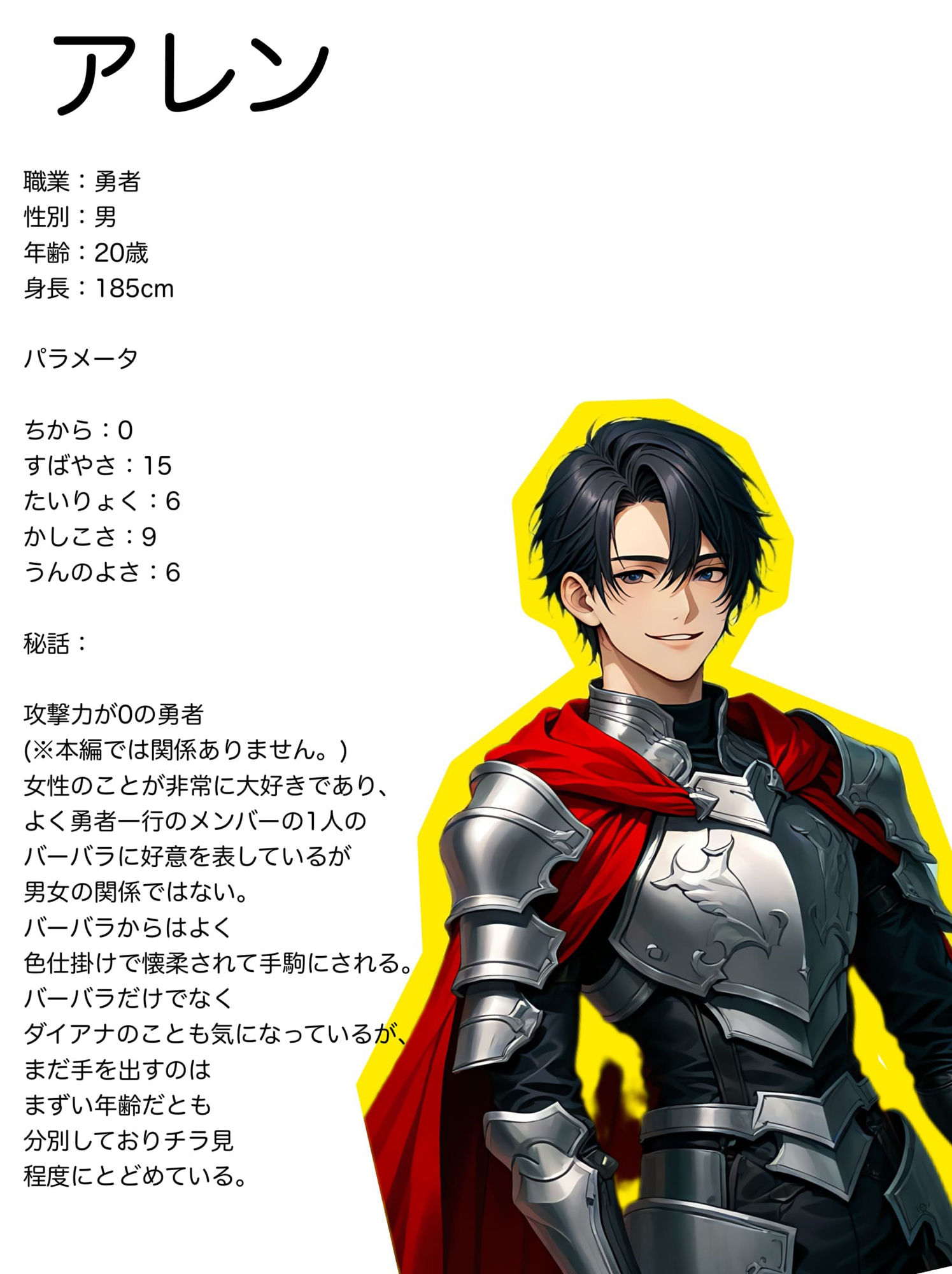 【集団入れ替わり・入れ替わり回】アニメや漫画によくある、入れ替わりエピソード サンプル4ページ目
