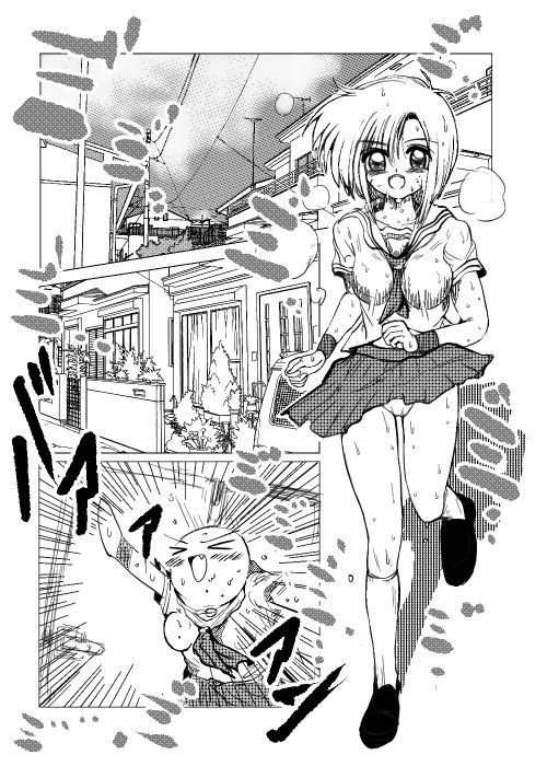 弥帆ちゃん好き好き涼香ちゃん サンプル2ページ目