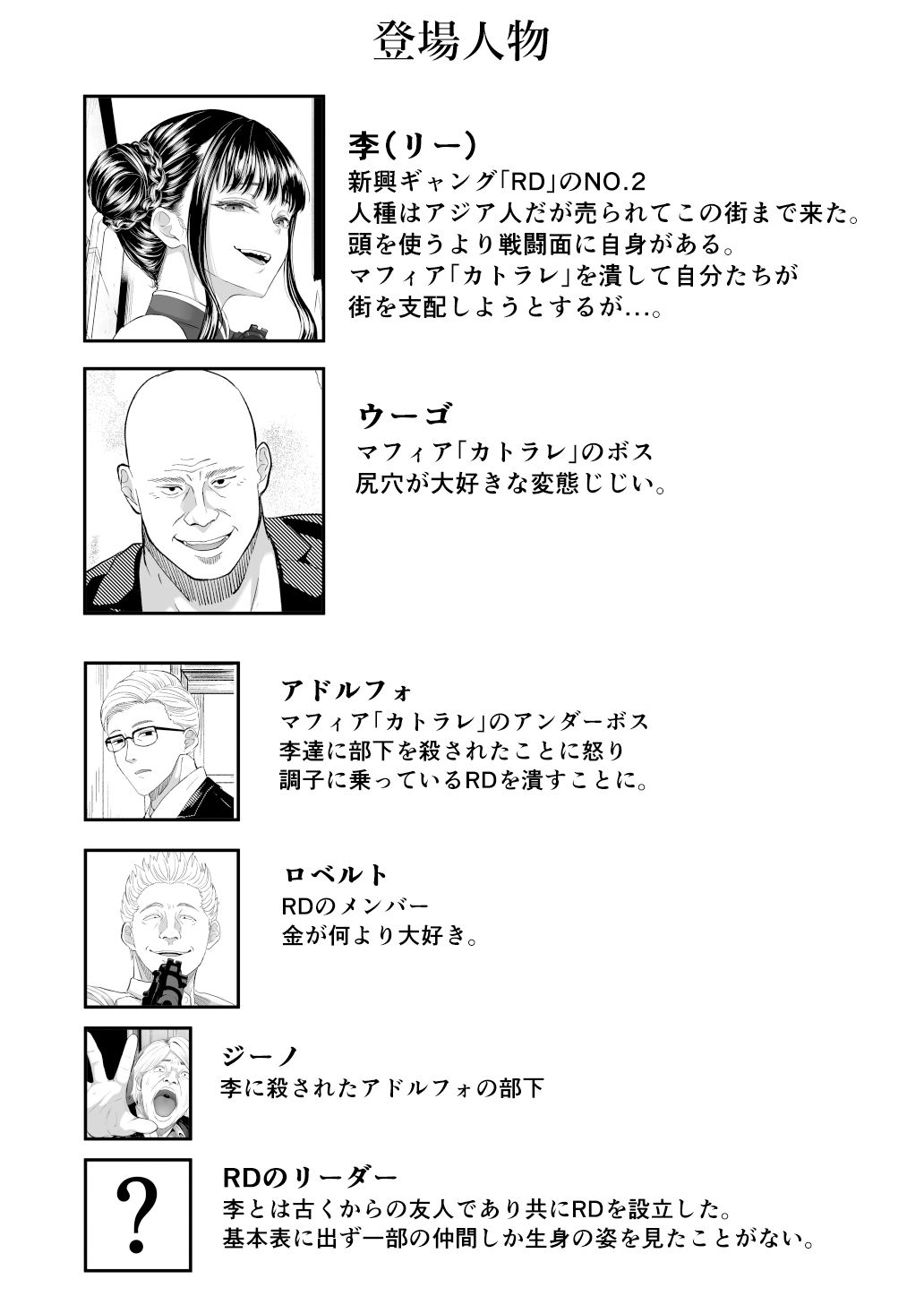 尻穴便女 壊 サンプル5ページ目