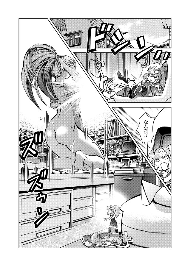 ポニテマニアックス 第5巻 サンプル1ページ目