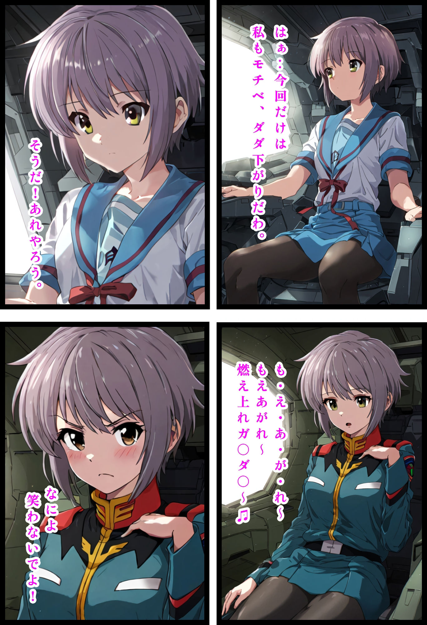 長〇有〇の聖水！ サンプル3ページ目