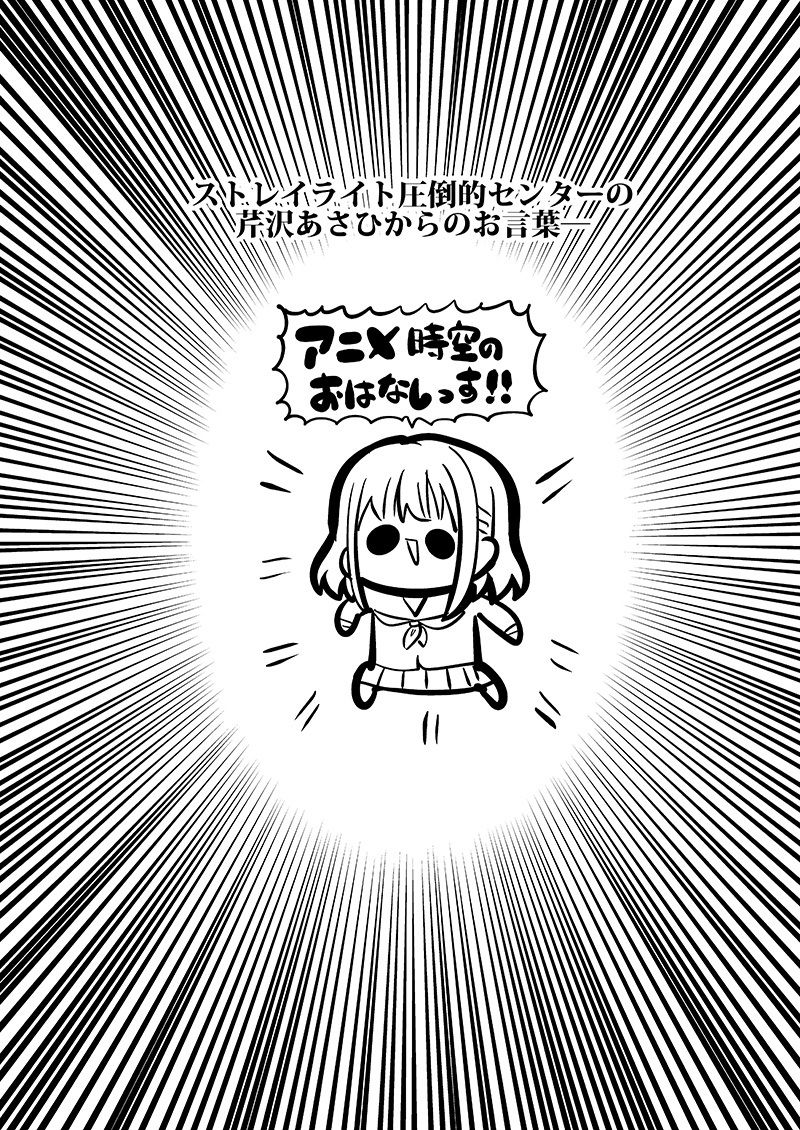 こういうのよこういうの サンプル2ページ目