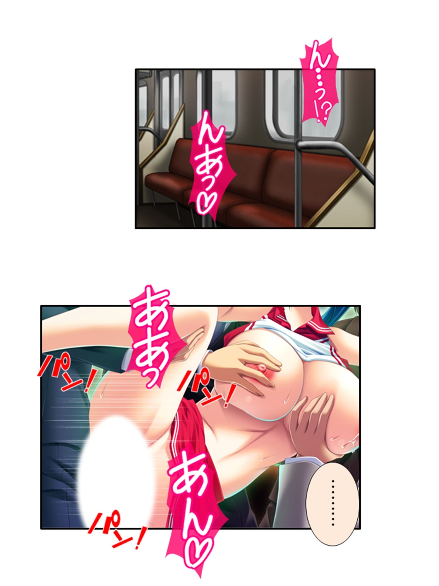 パラレルワールドで俺にわからせられるカンペキ女上司 1巻 サンプル2ページ目