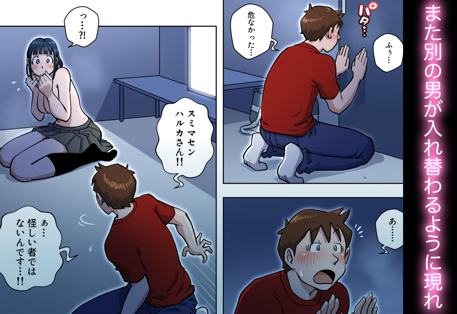 漫画喫茶3 サンプル3ページ目