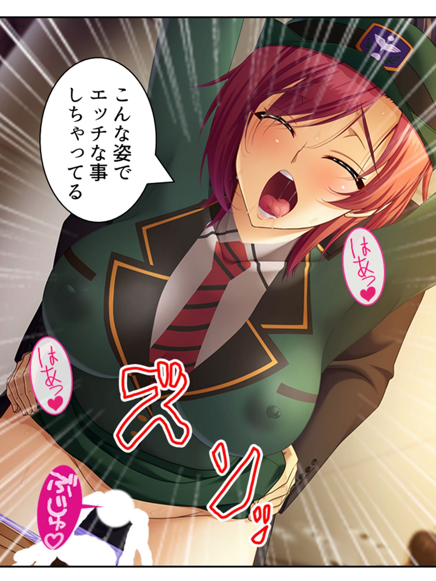 真面目に働いてるだけなのにヤリ友が増えていく件 13巻 サンプル6ページ目