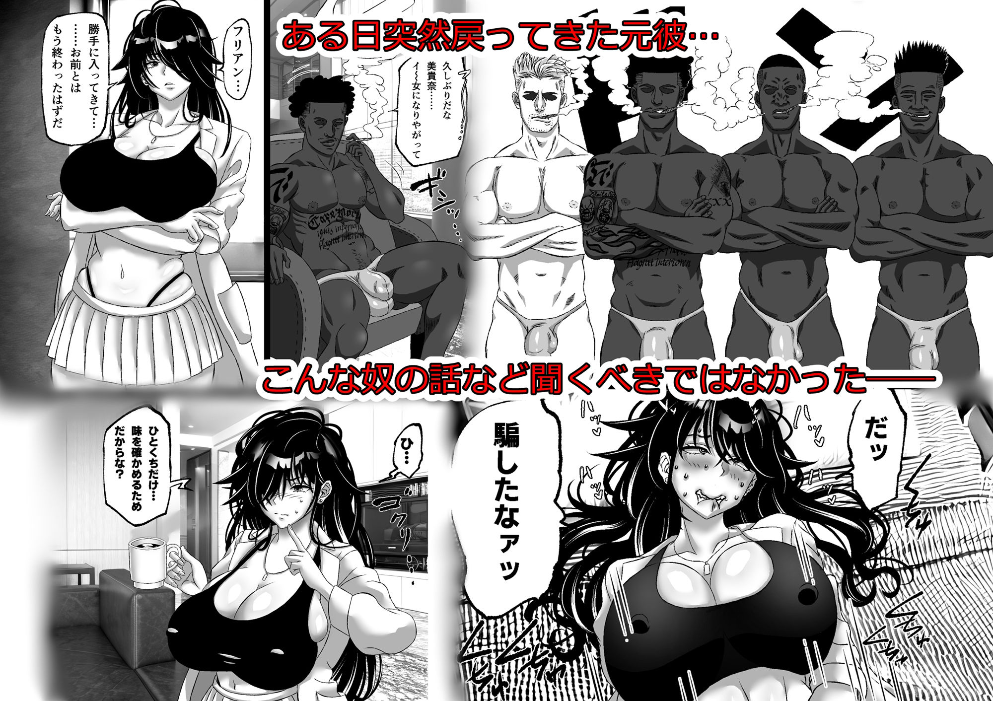 マツリアソビ サンプル2ページ目