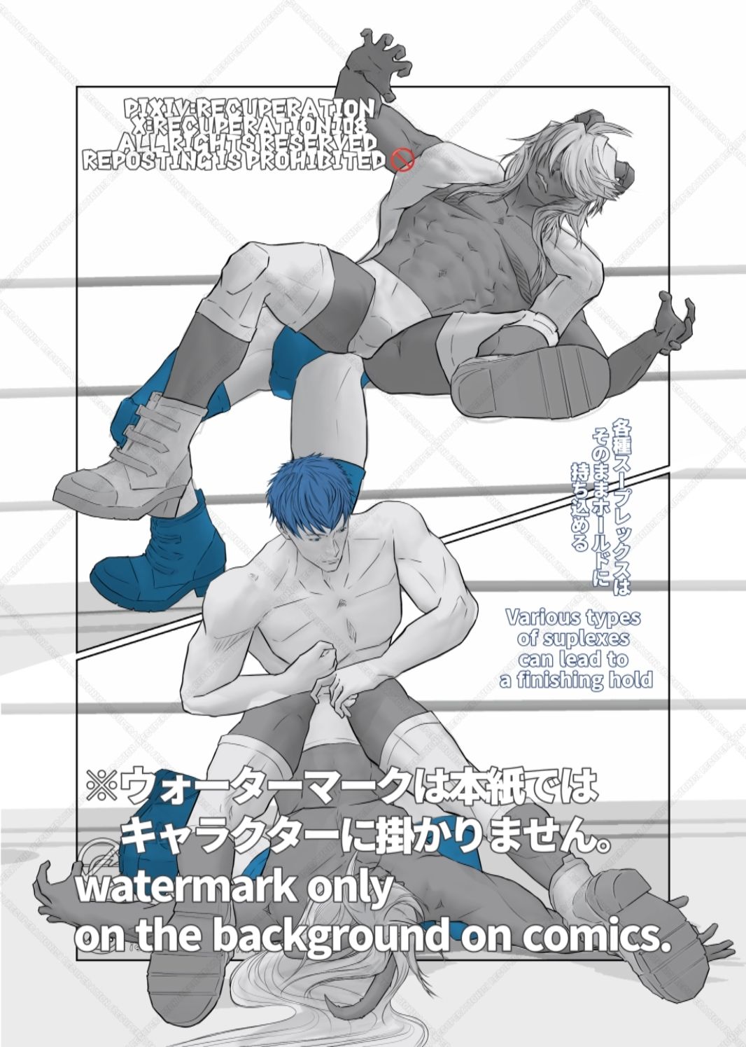 【ゲイ向け】魔王様×元勇者×魔王様 異世界いちゃラブスパー教室 サンプル5ページ目