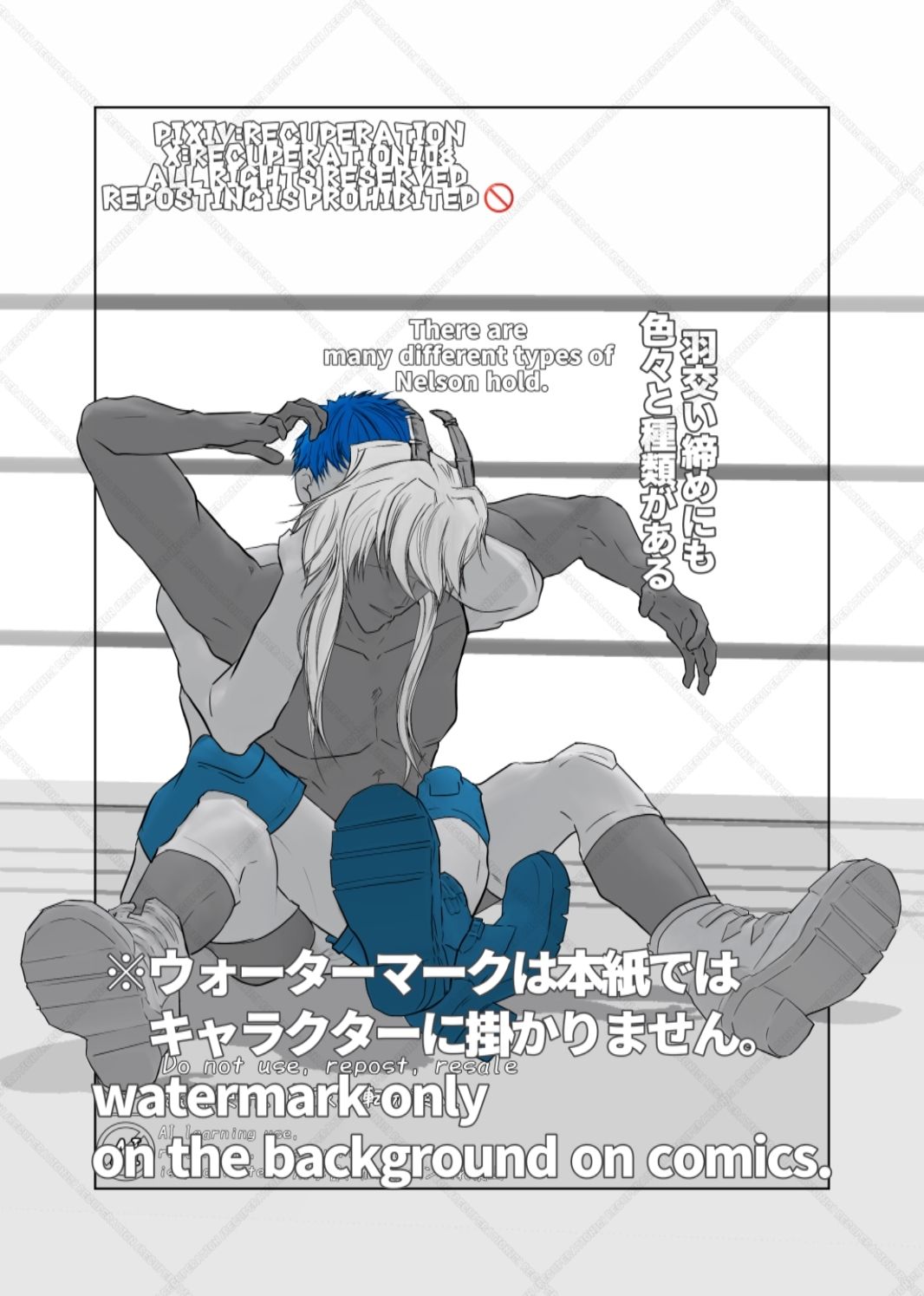 【ゲイ向け】魔王様×元勇者×魔王様 異世界いちゃラブスパー教室 サンプル6ページ目