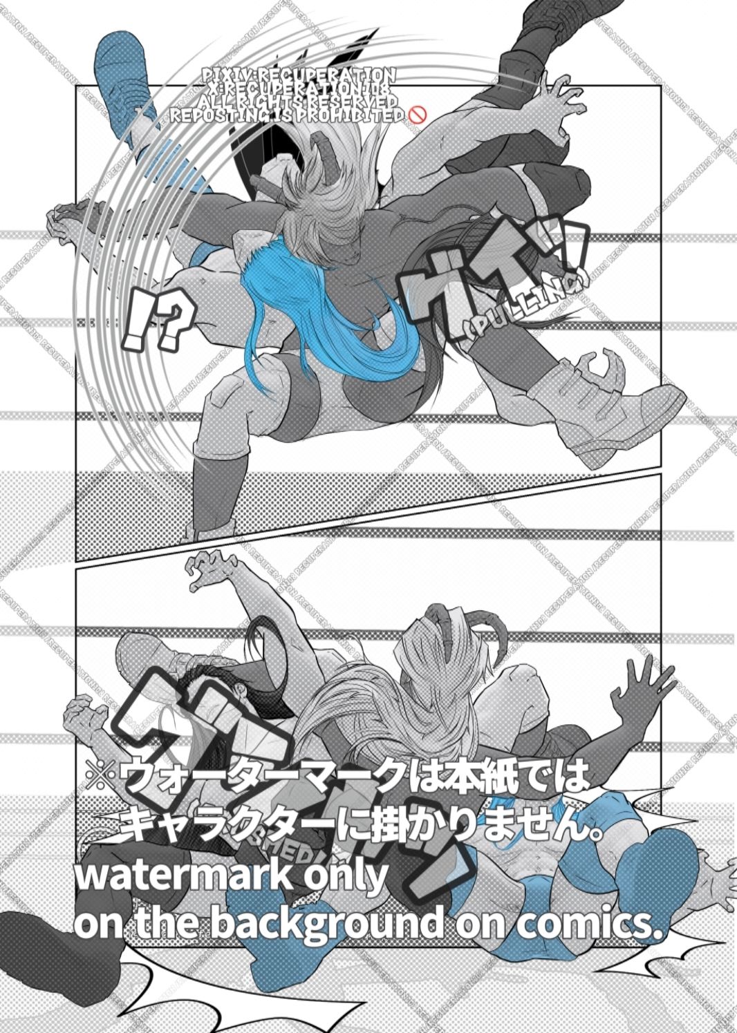【ゲイ向け】魔王様×元勇者×魔王様 異世界いちゃラブスパー教室 サンプル8ページ目