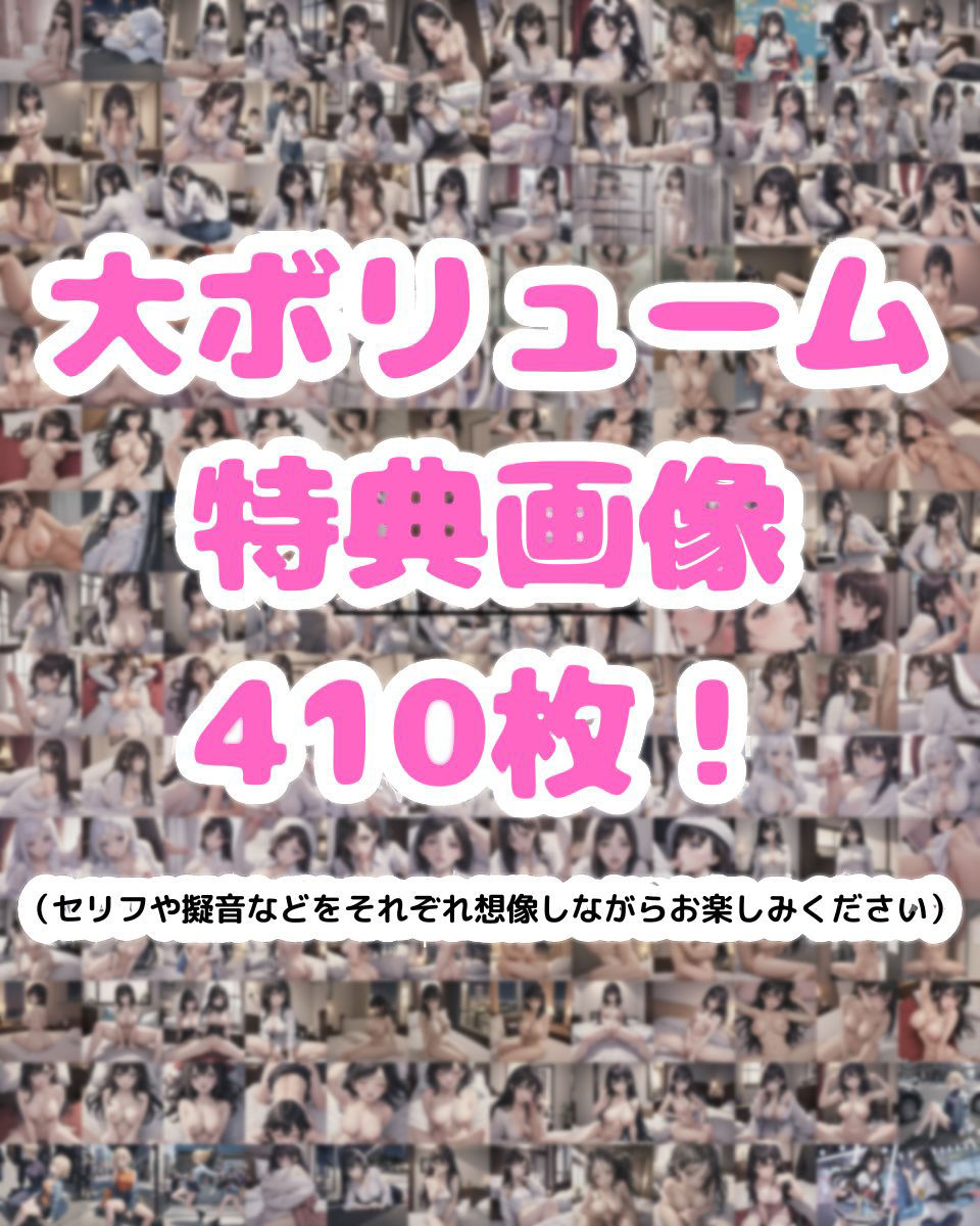 【無料体験あり・第1巻】弱者男性こそ美女とヤリまくれる正しい世界線 〜道端で倒れてる巨乳の命を救うの巻〜 サンプル10ページ目
