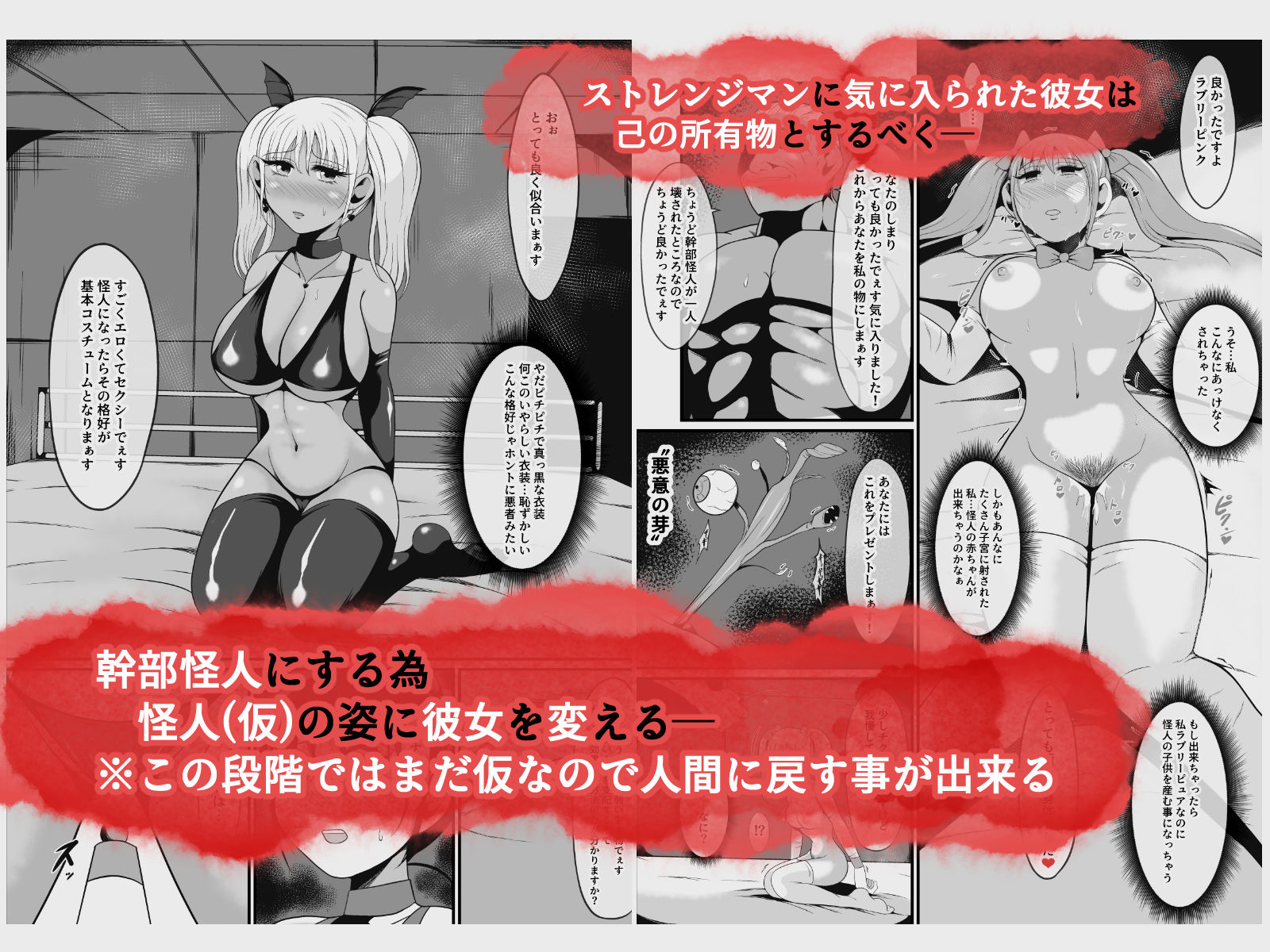 純愛戦姫ラブリーピュア サンプル5ページ目