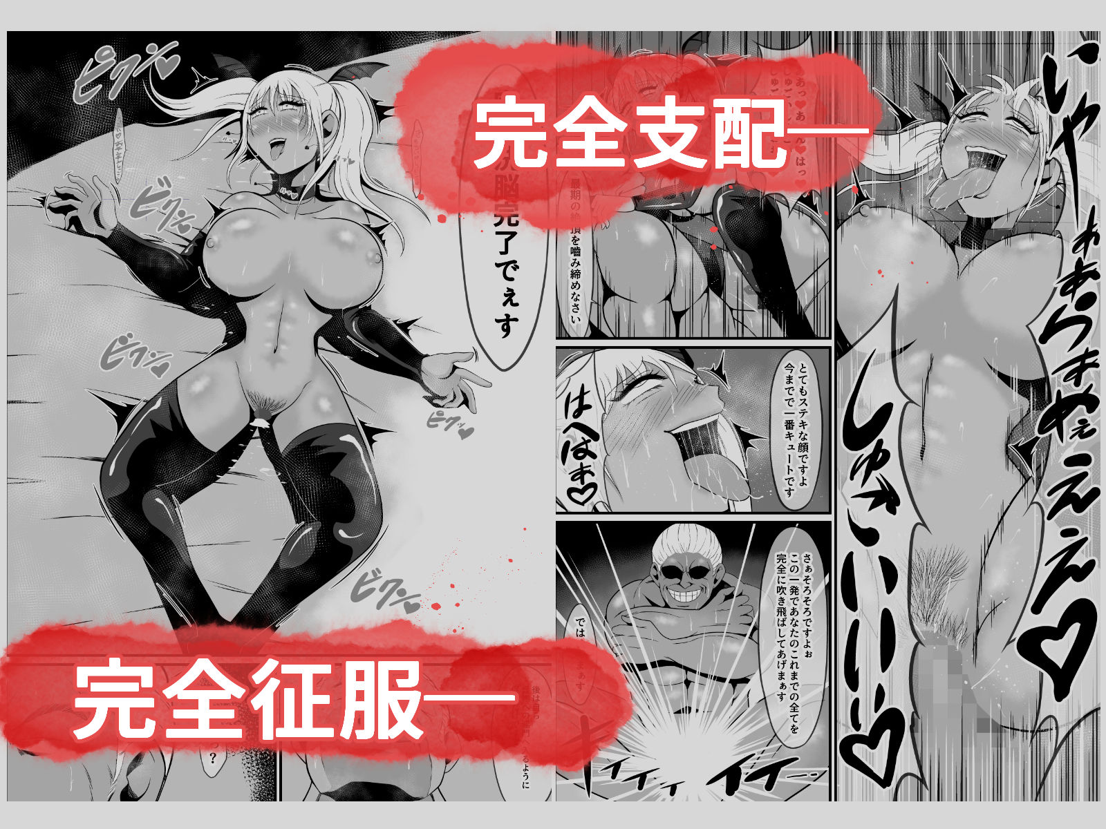 純愛戦姫ラブリーピュア サンプル8ページ目