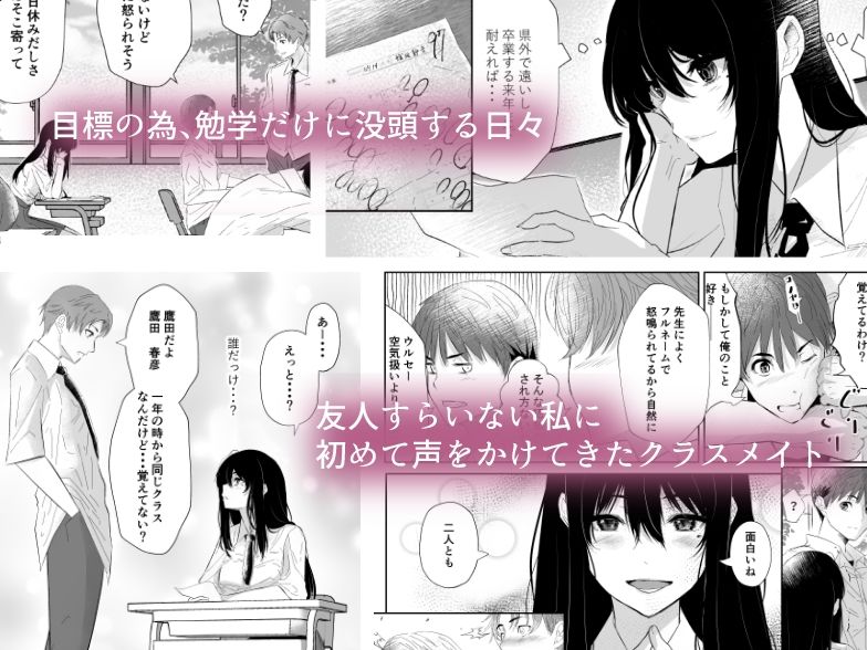 オカシびより サンプル1ページ目