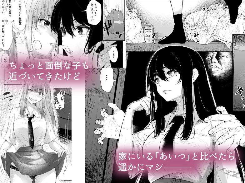 オカシびより サンプル2ページ目