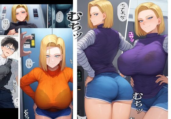 ヤンママエレベーターSEX サンプル4ページ目