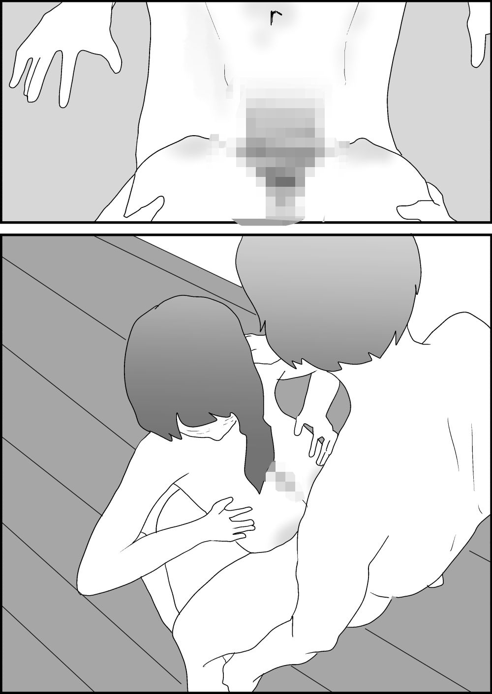 隣人の子が好きなのではなく、母親のほうが好き！1 サンプル5ページ目